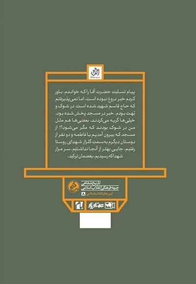 پیا یل